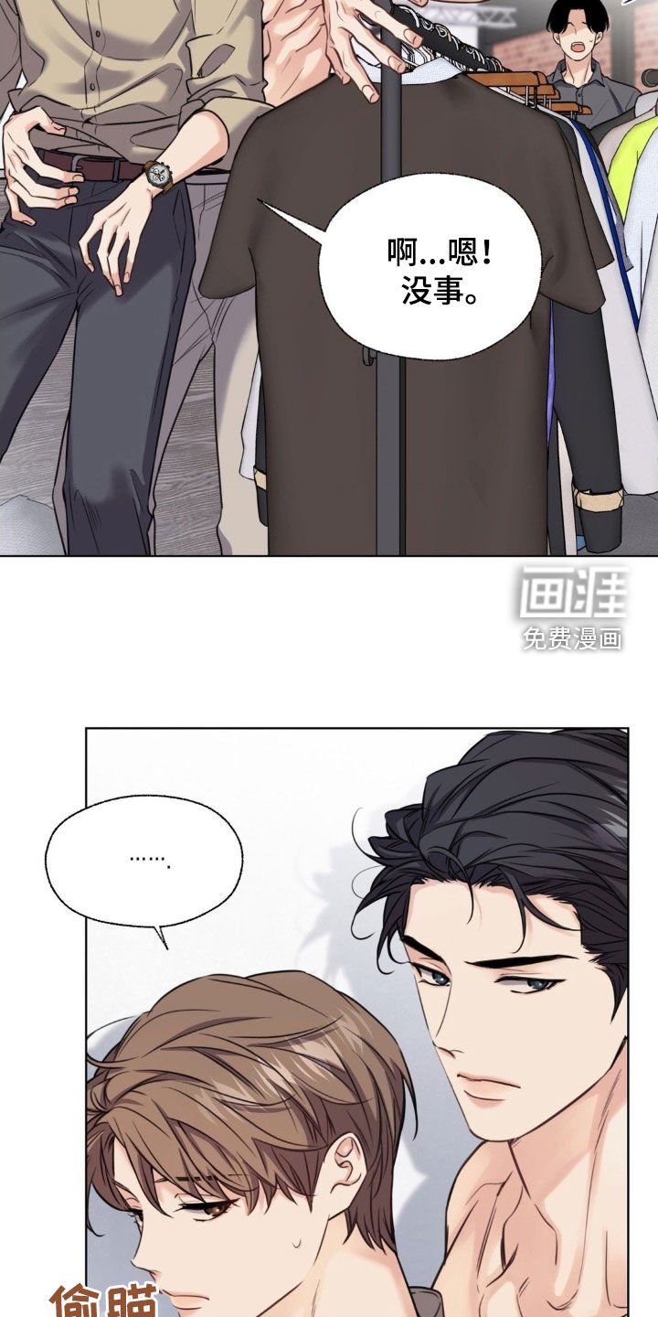 第22章：无法控制