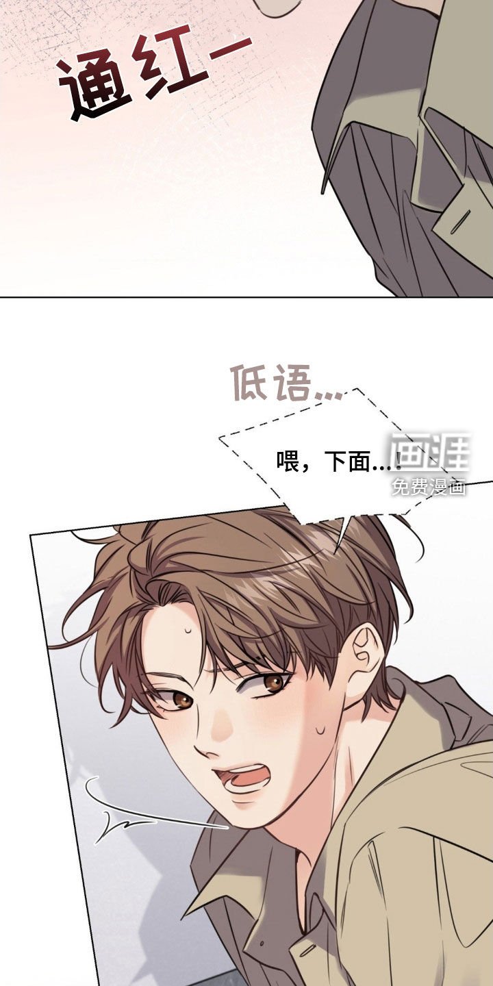 第22章：无法控制