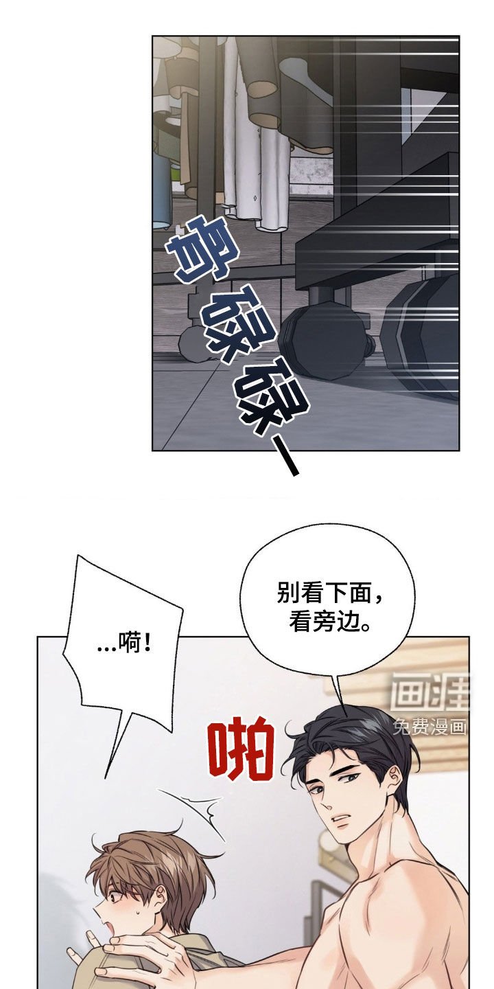 第22章：无法控制