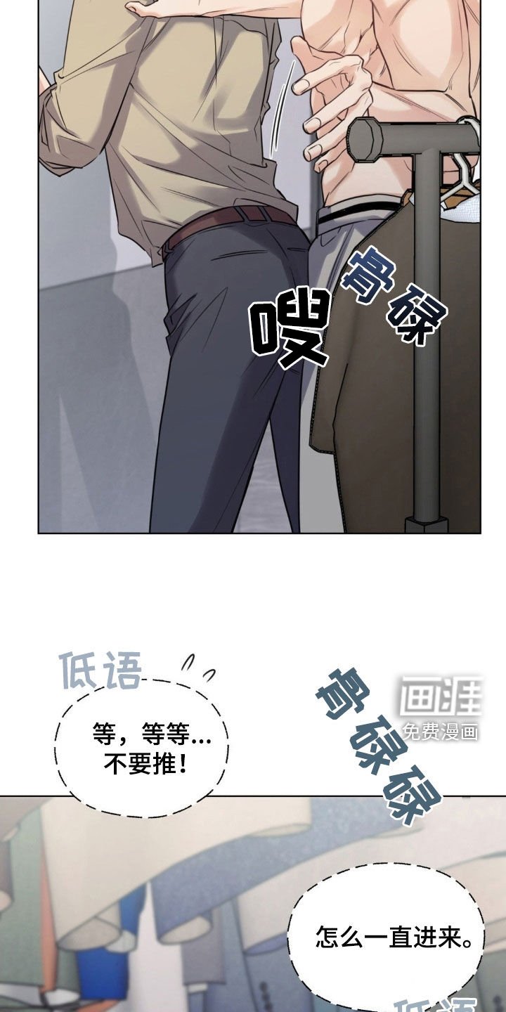 第22章：无法控制