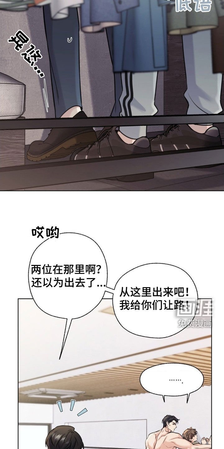 第22章：无法控制