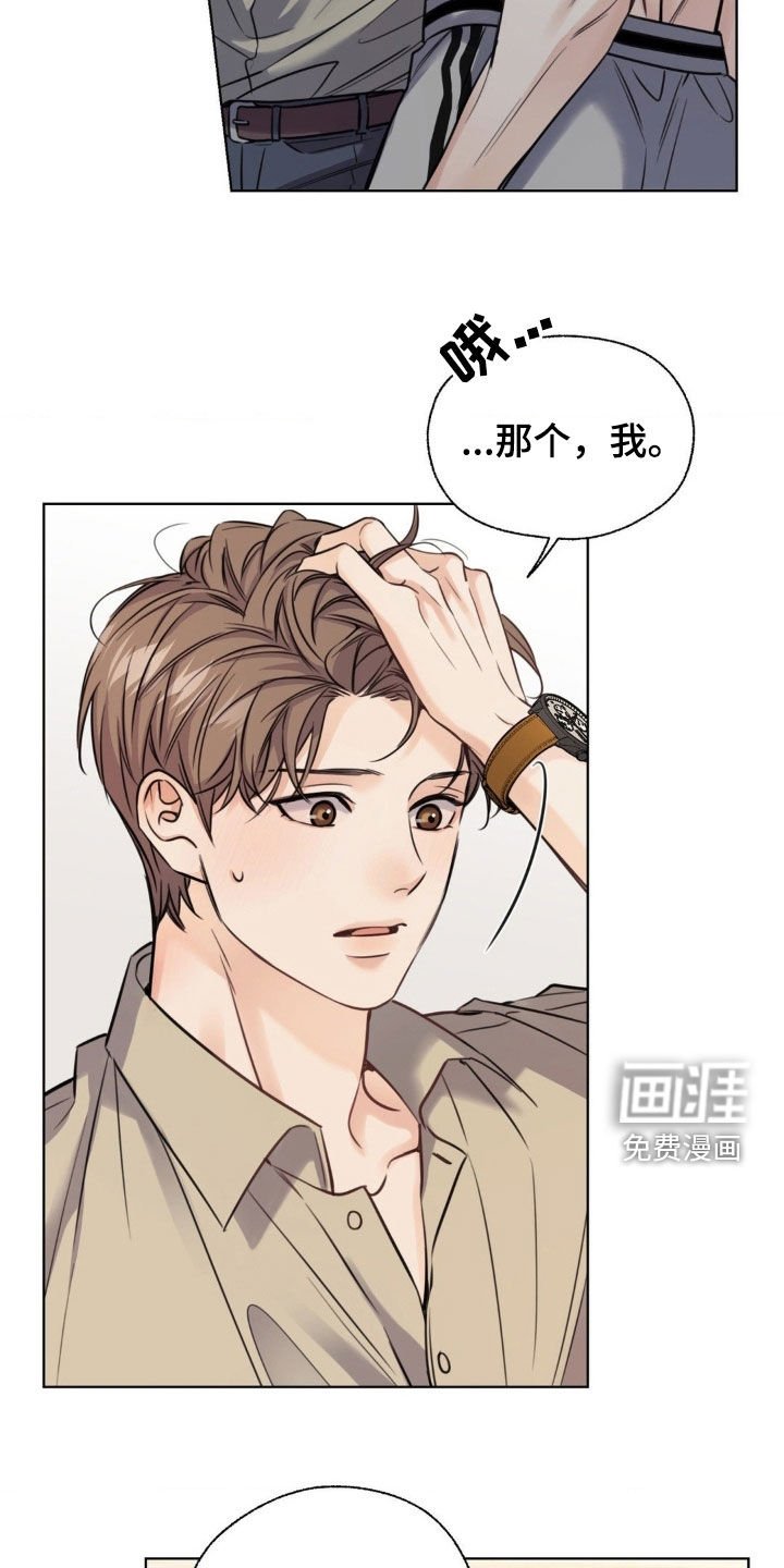 第22章：无法控制