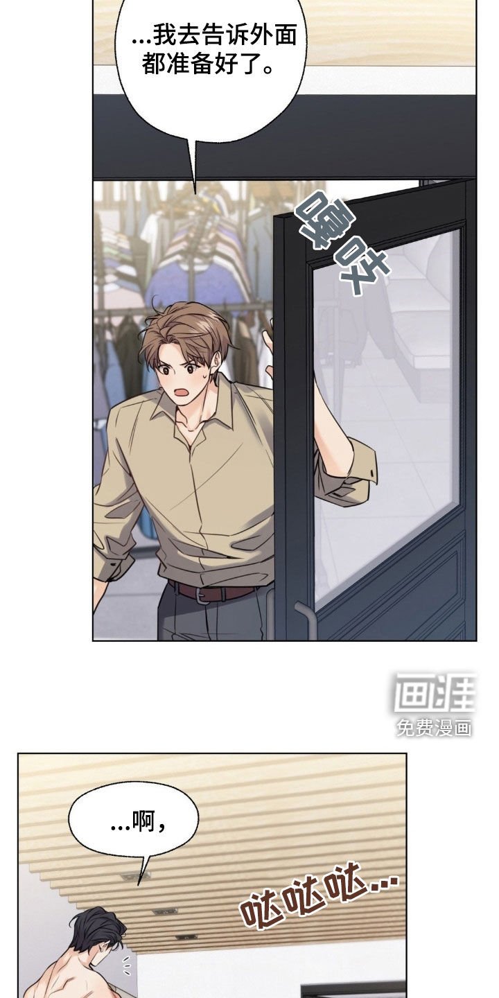 第22章：无法控制