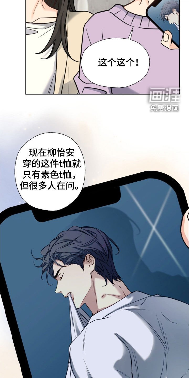 第23章：聚餐