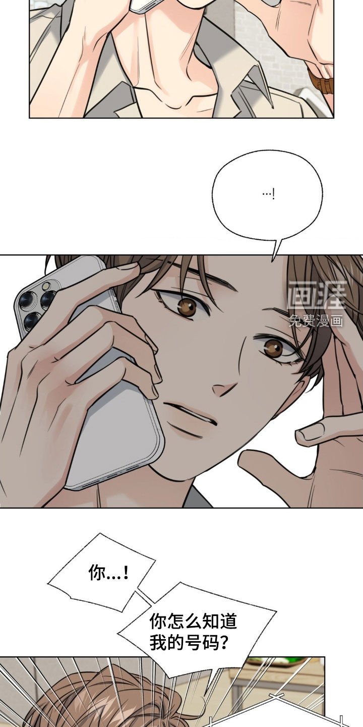第23章：聚餐