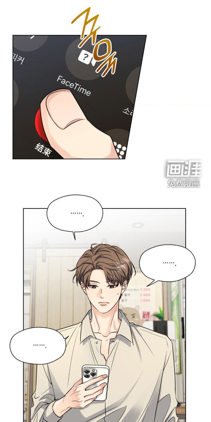 第23章：聚餐