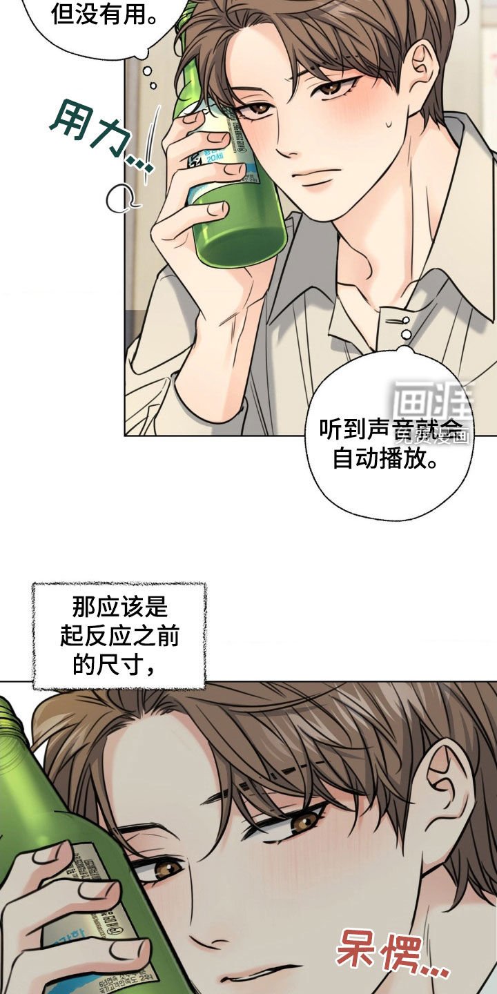 第23章：聚餐