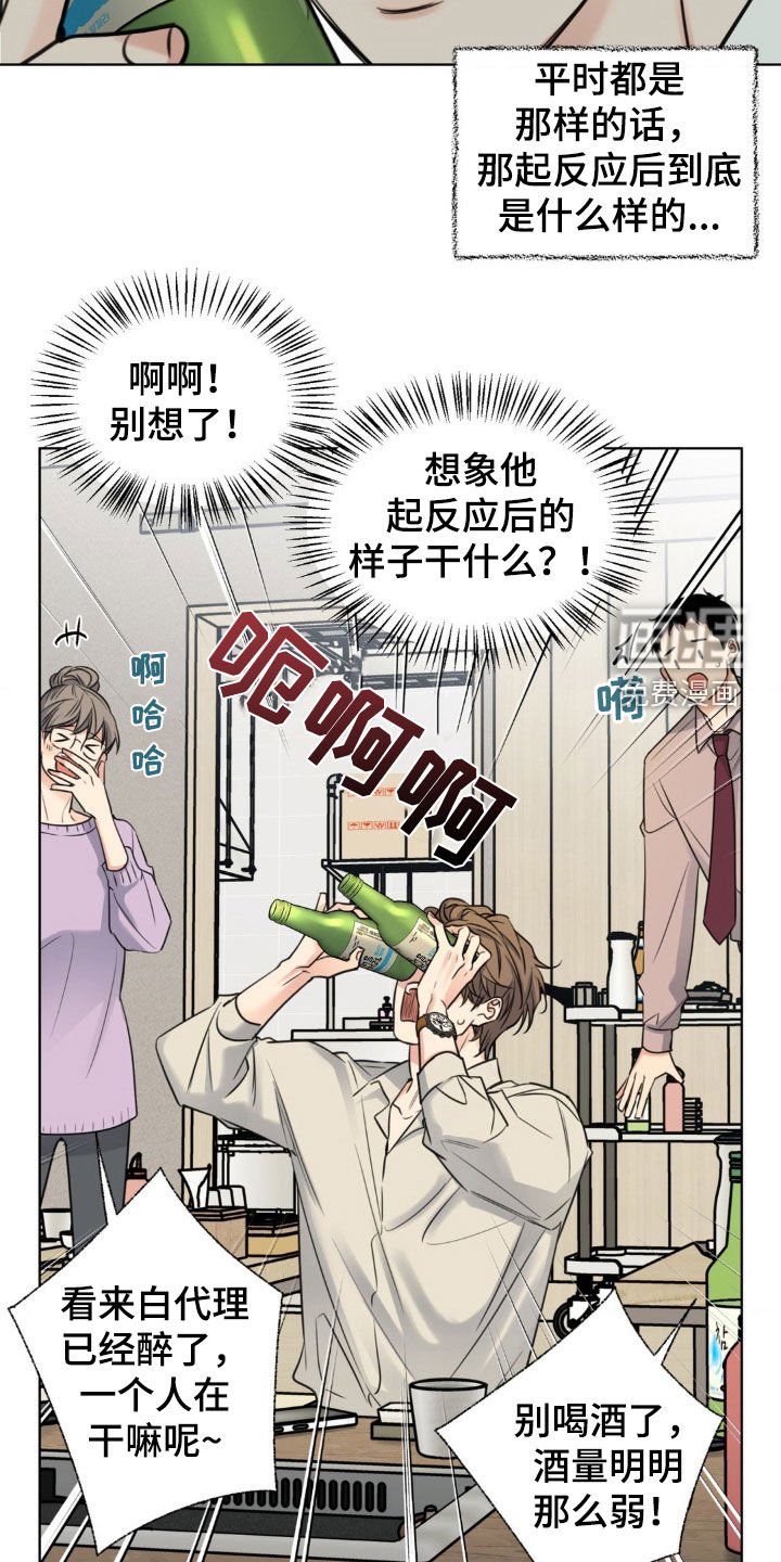 第23章：聚餐