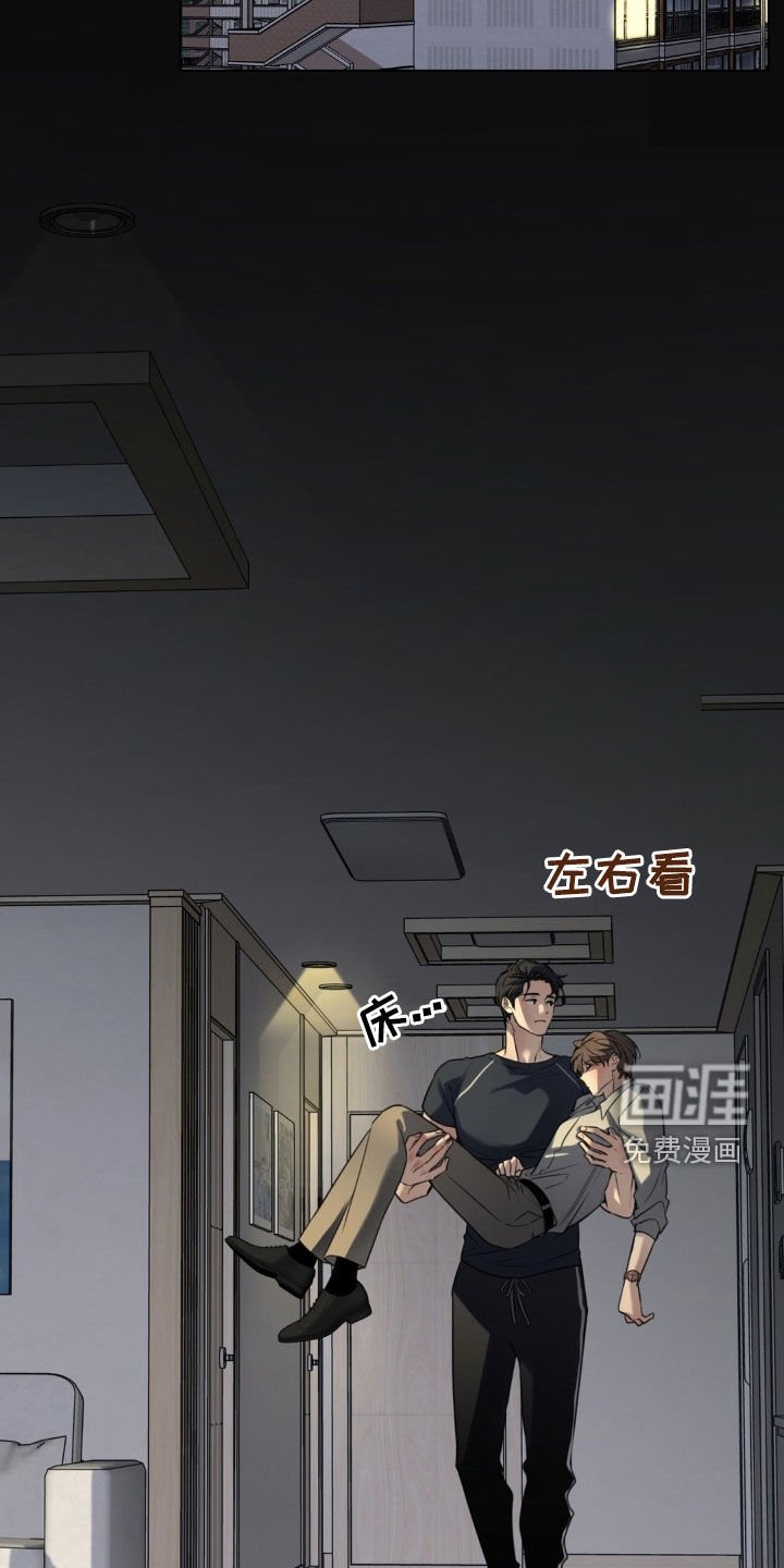 第24章：喝醉