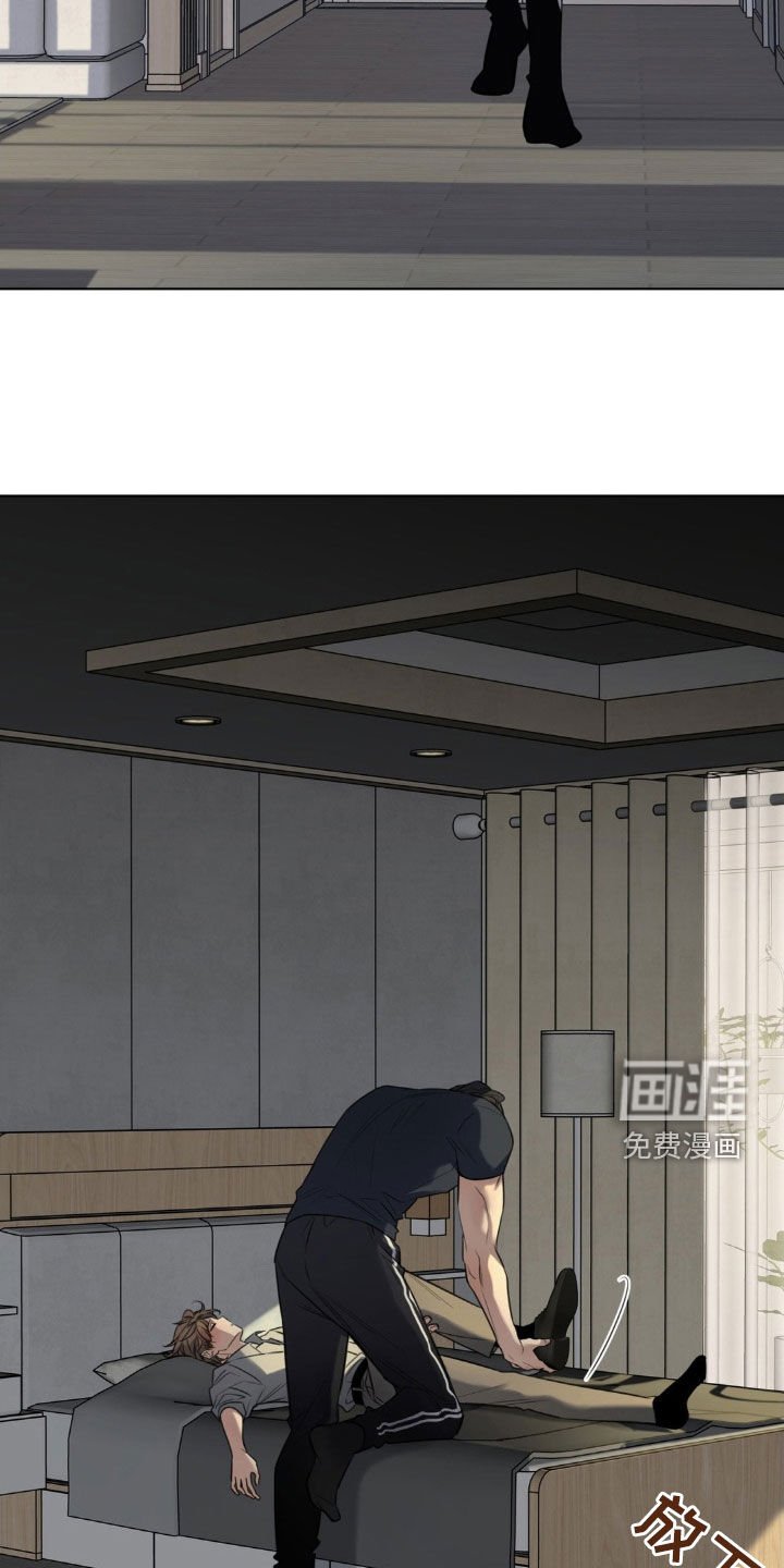 第24章：喝醉