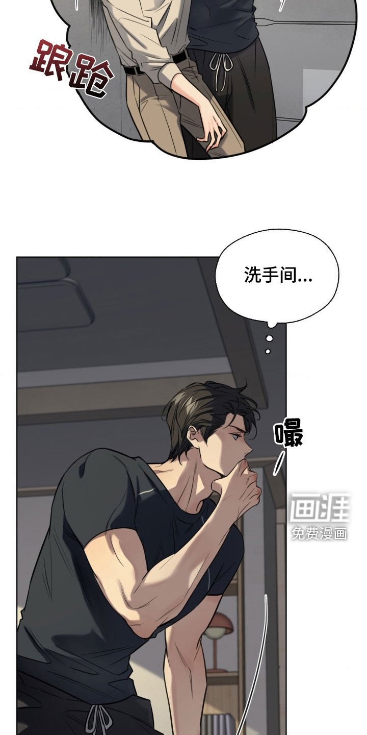 第24章：喝醉