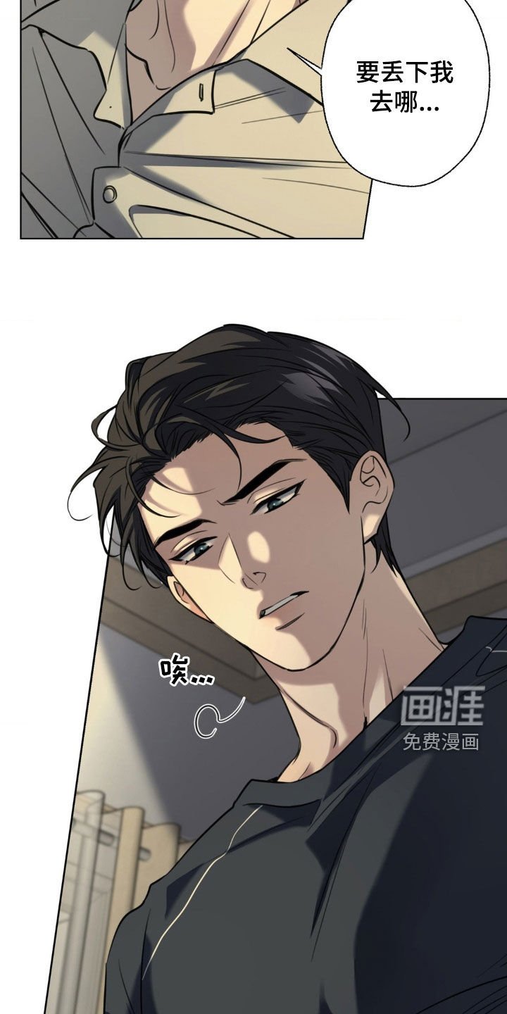 第24章：喝醉