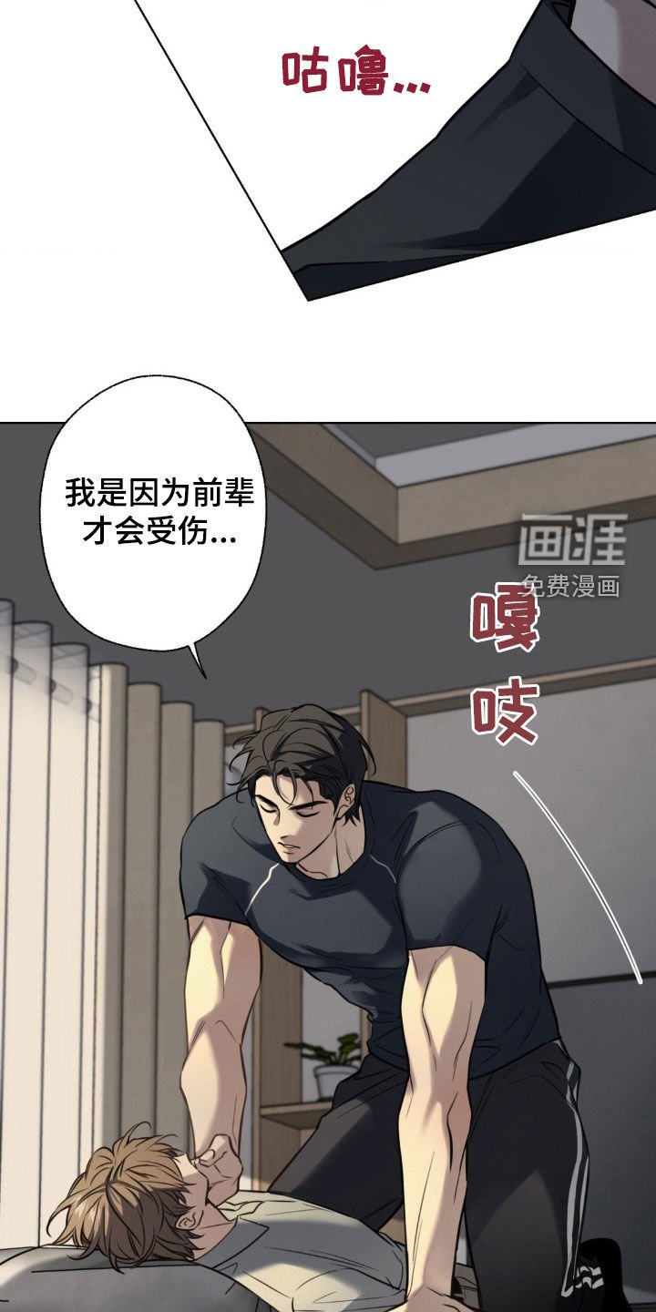 第24章：喝醉