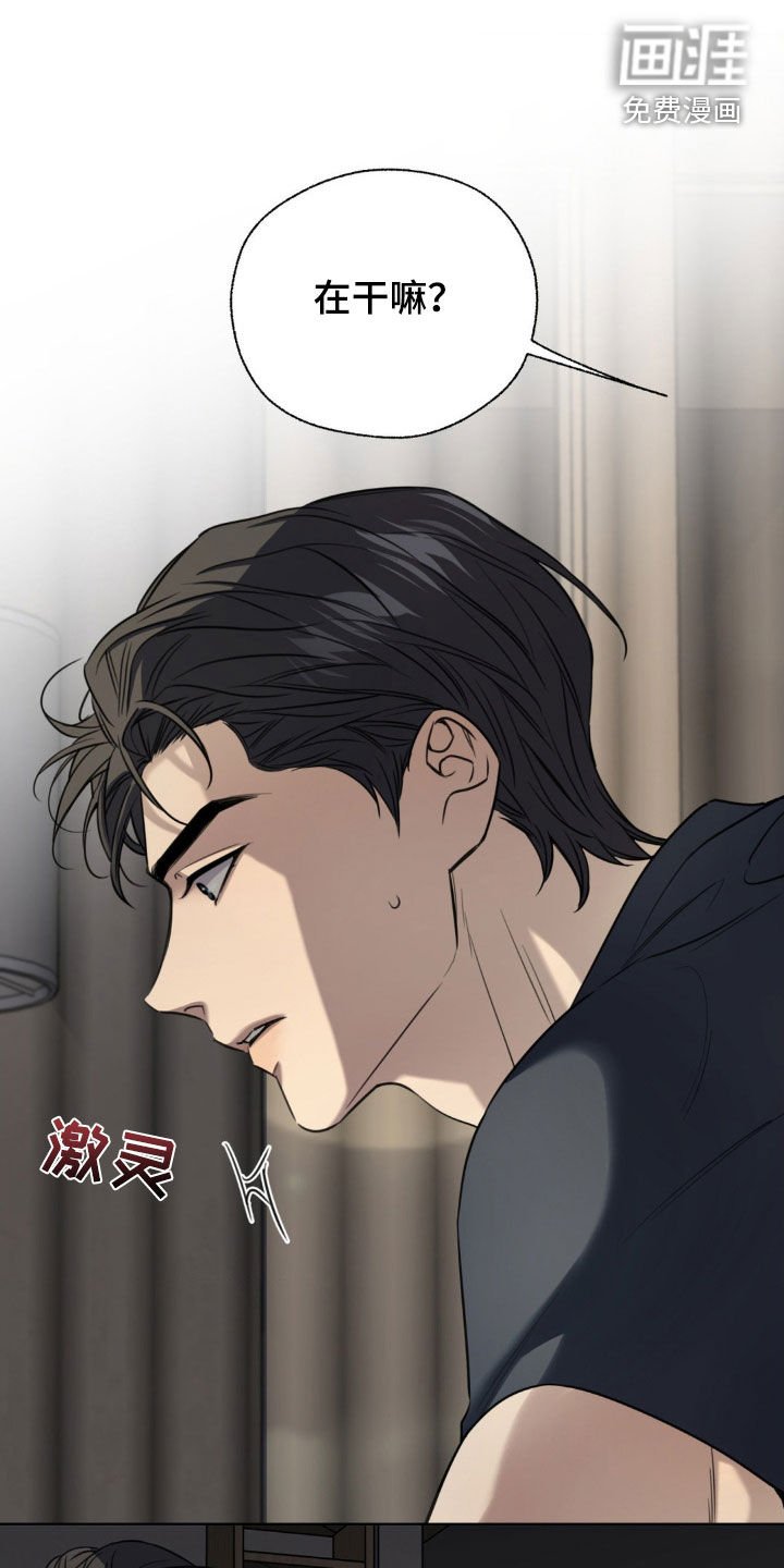 第25章：欠了人情