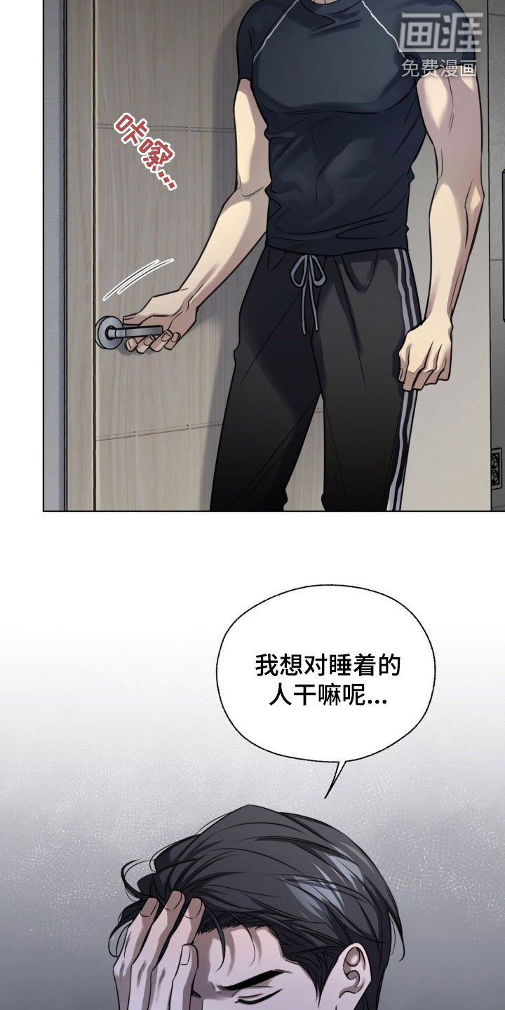 第25章：欠了人情