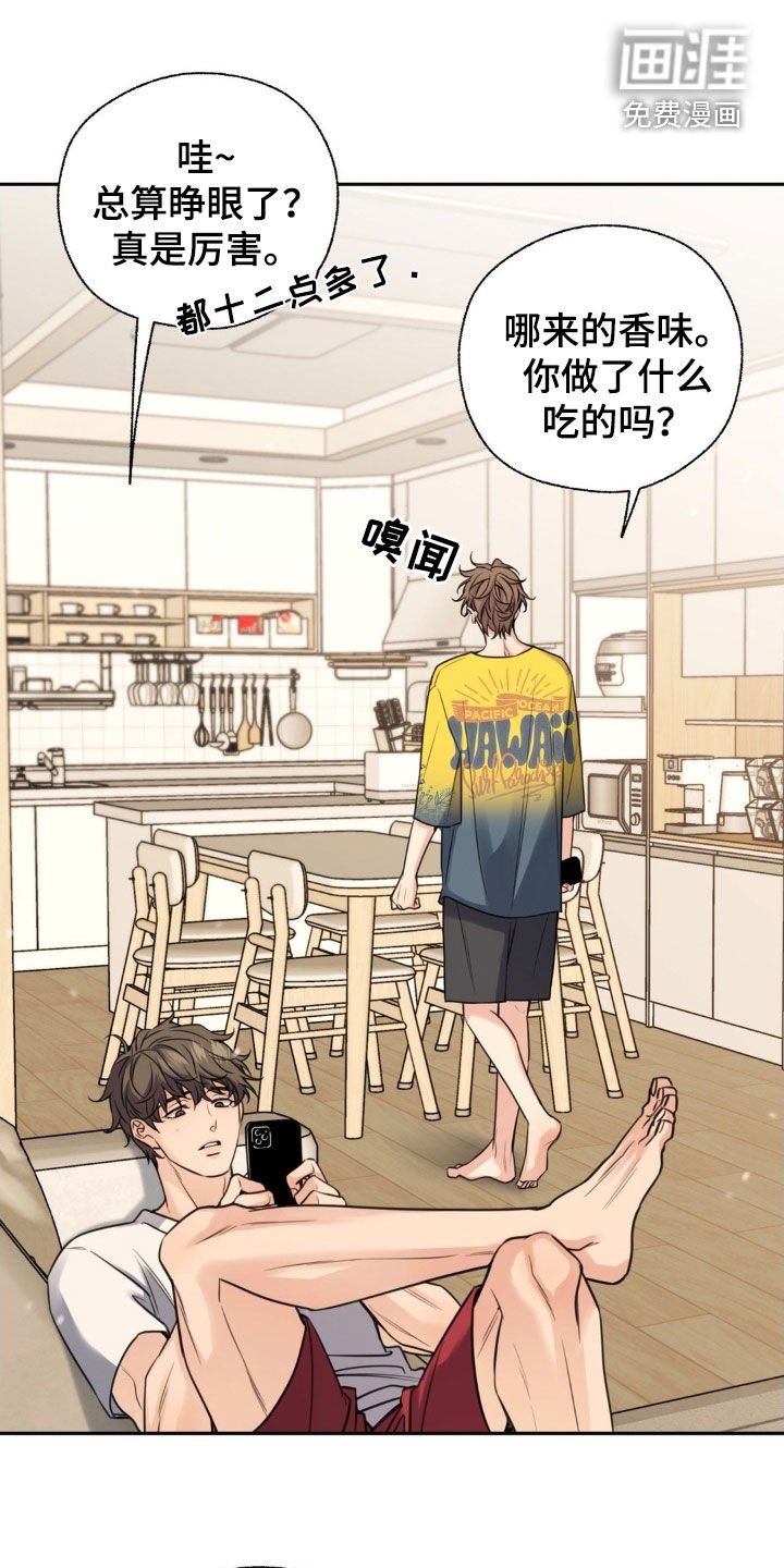 第25章：欠了人情