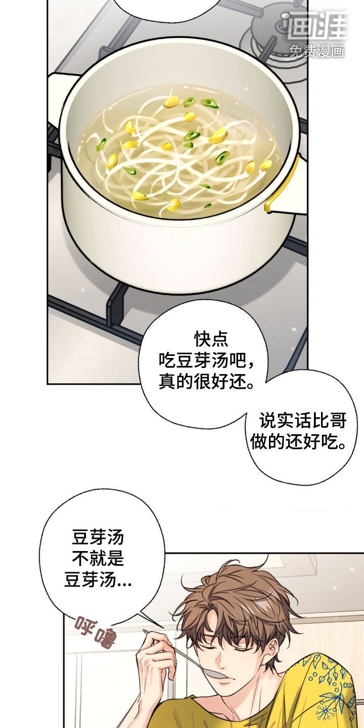 第25章：欠了人情