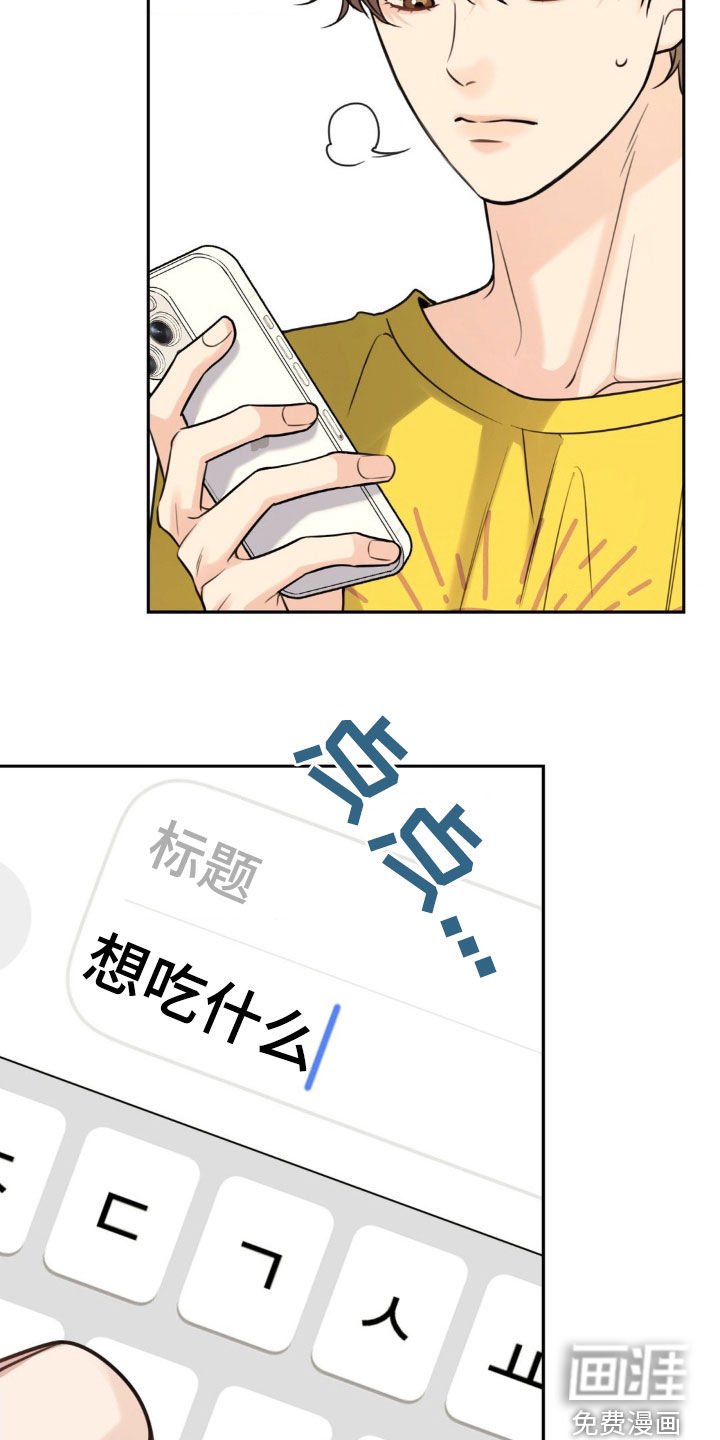 第25章：欠了人情