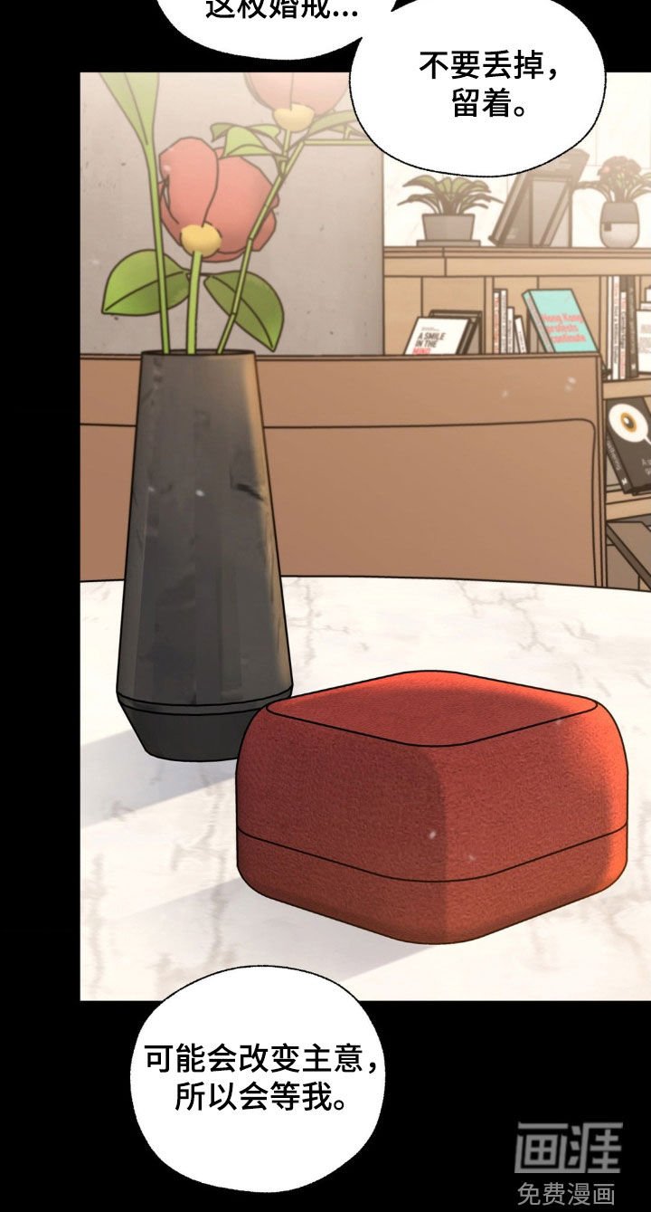 第25章：欠了人情