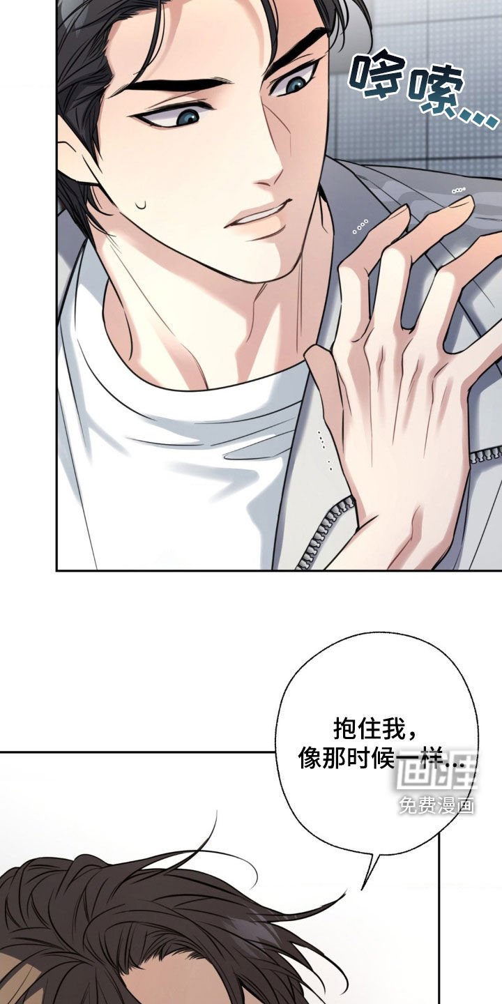 第26章：补偿