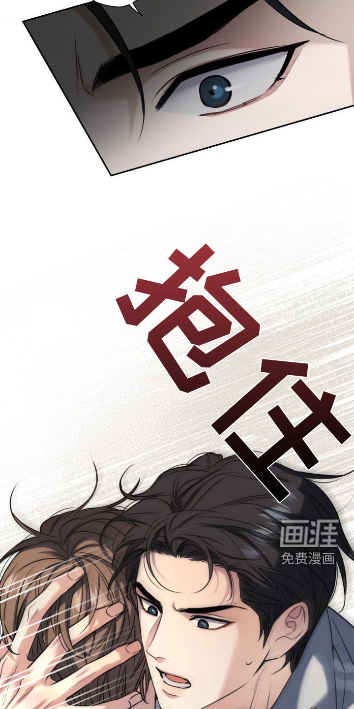 第26章：补偿