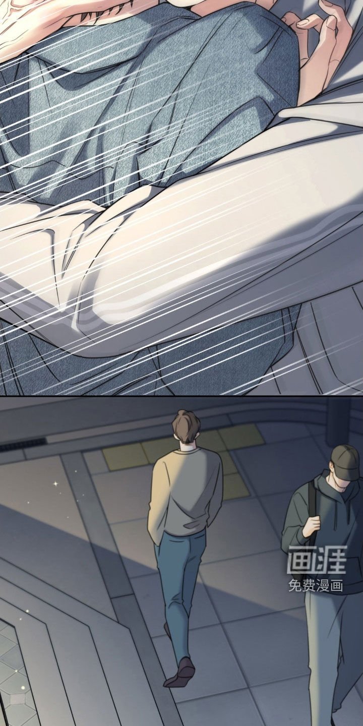 第26章：补偿