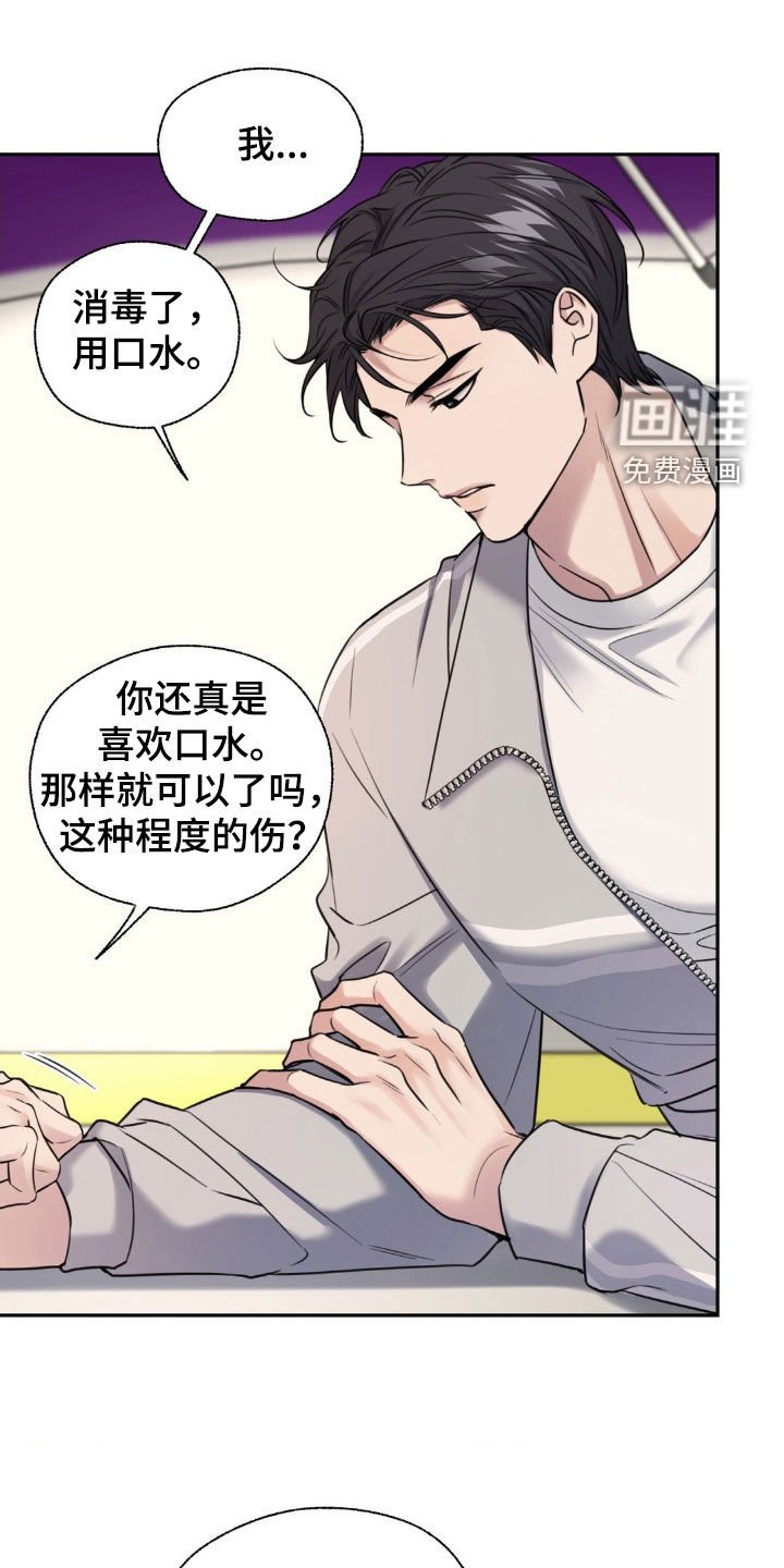 第26章：补偿