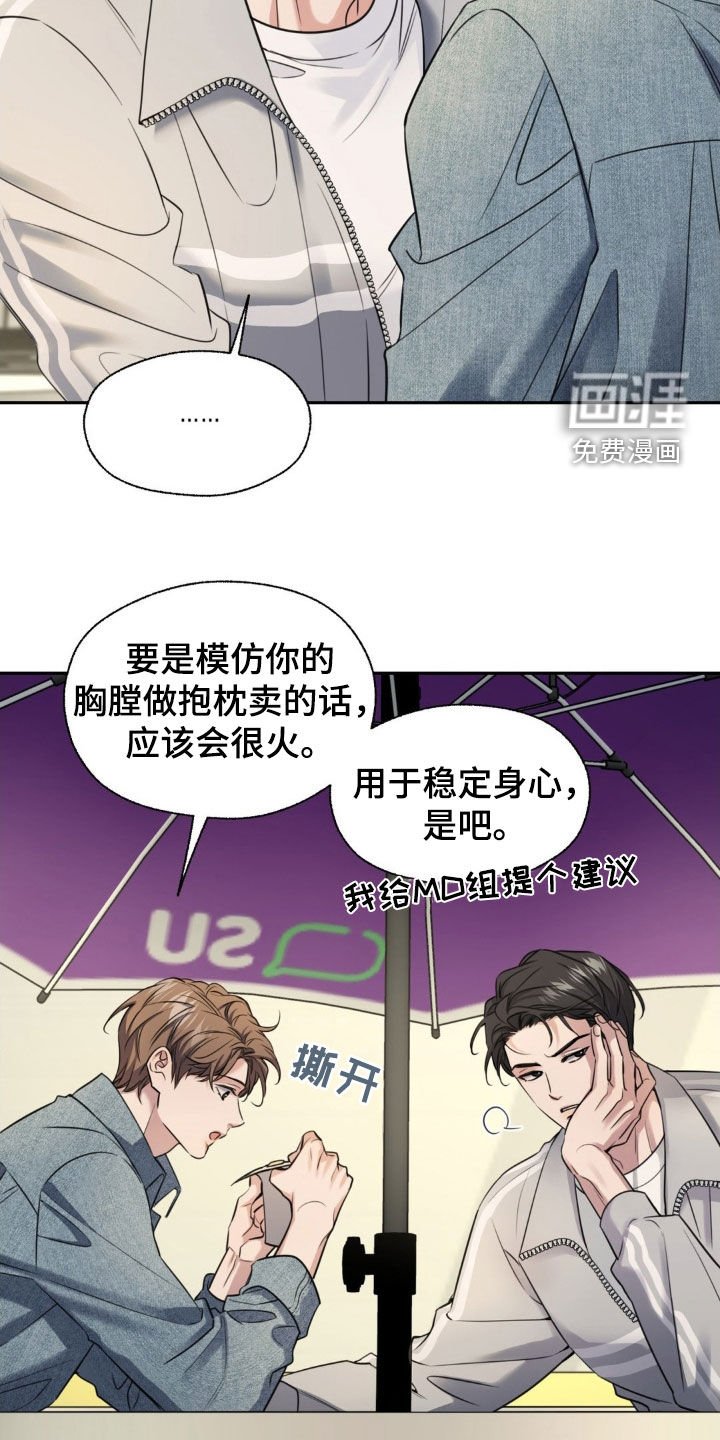 第26章：补偿