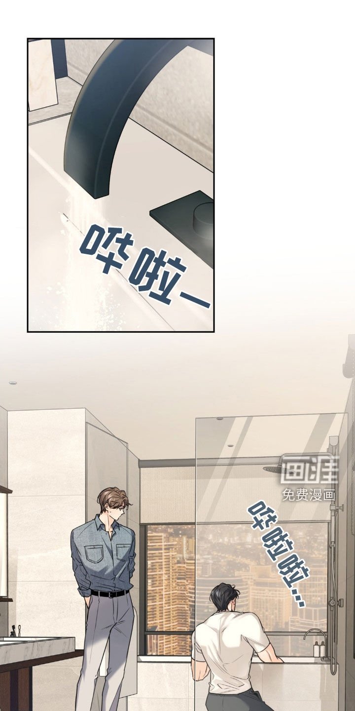 第27章：按摩