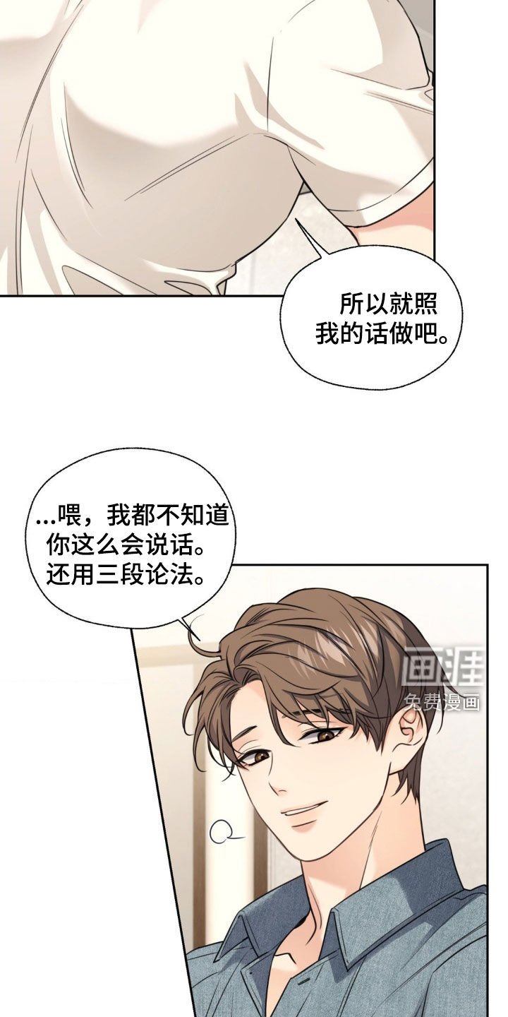 第27章：按摩