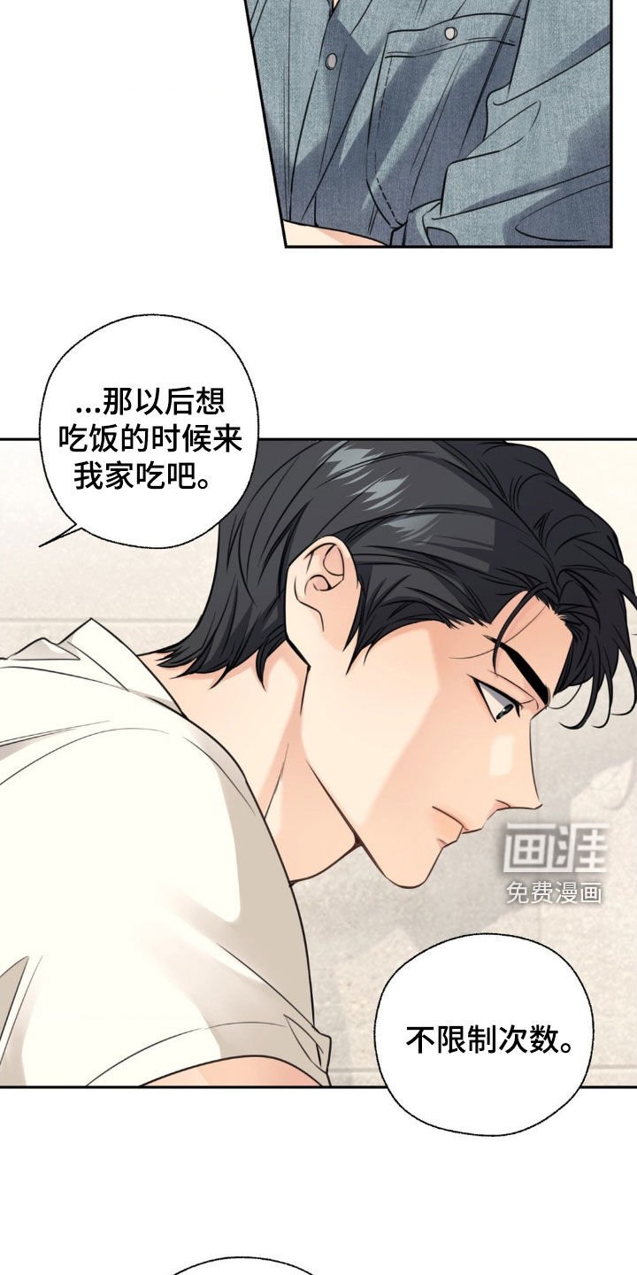 第27章：按摩