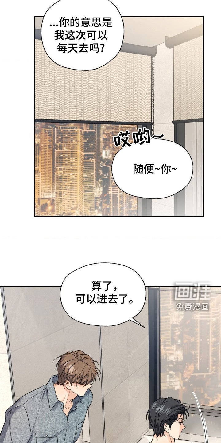 第27章：按摩