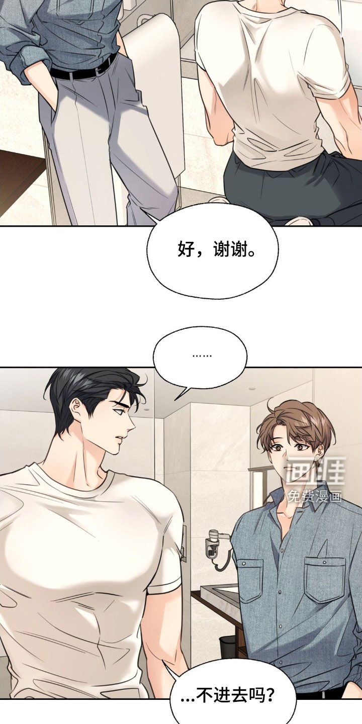 第27章：按摩
