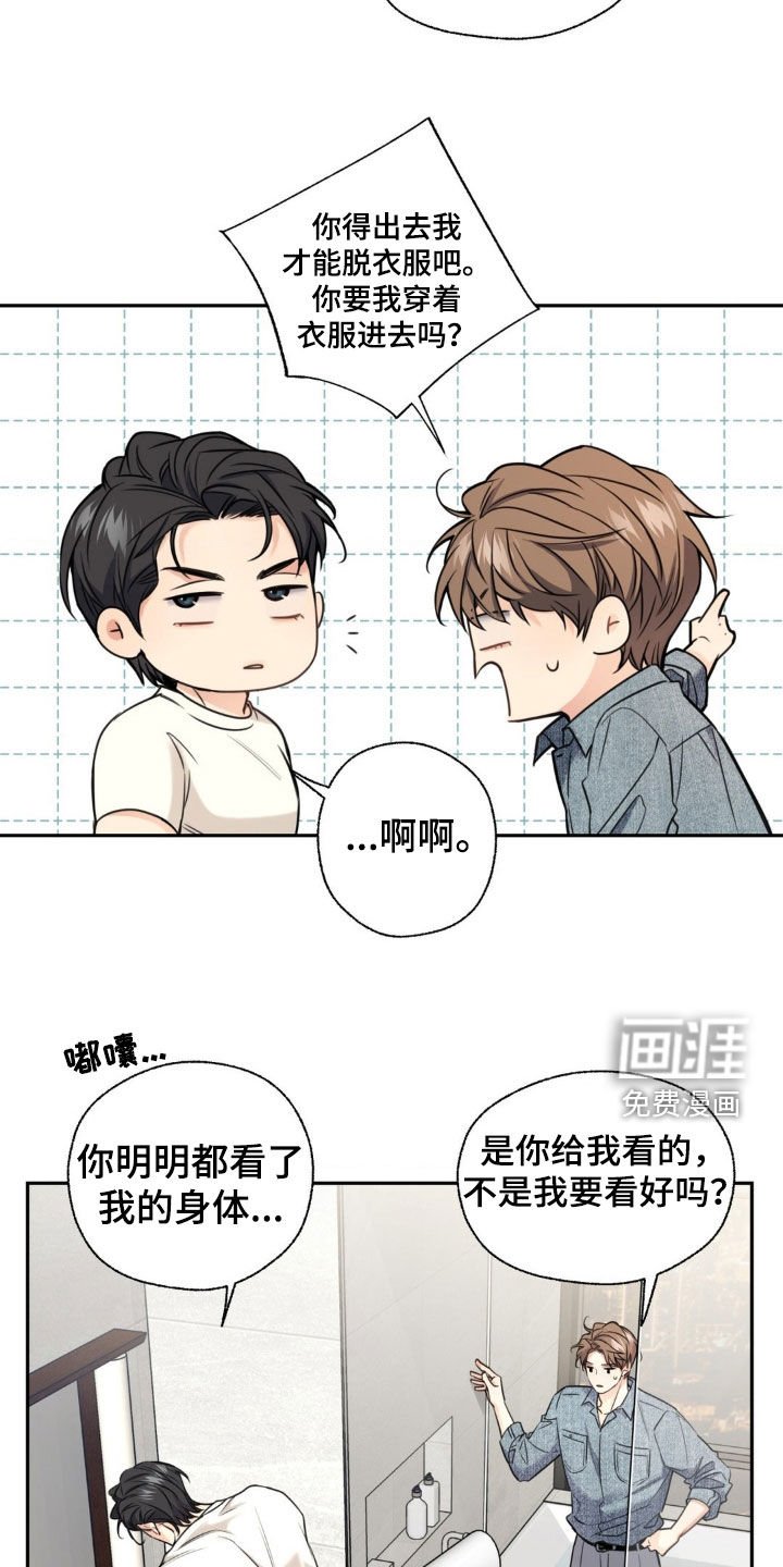 第27章：按摩