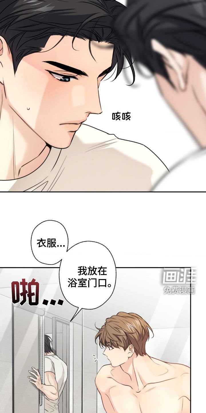 第27章：按摩