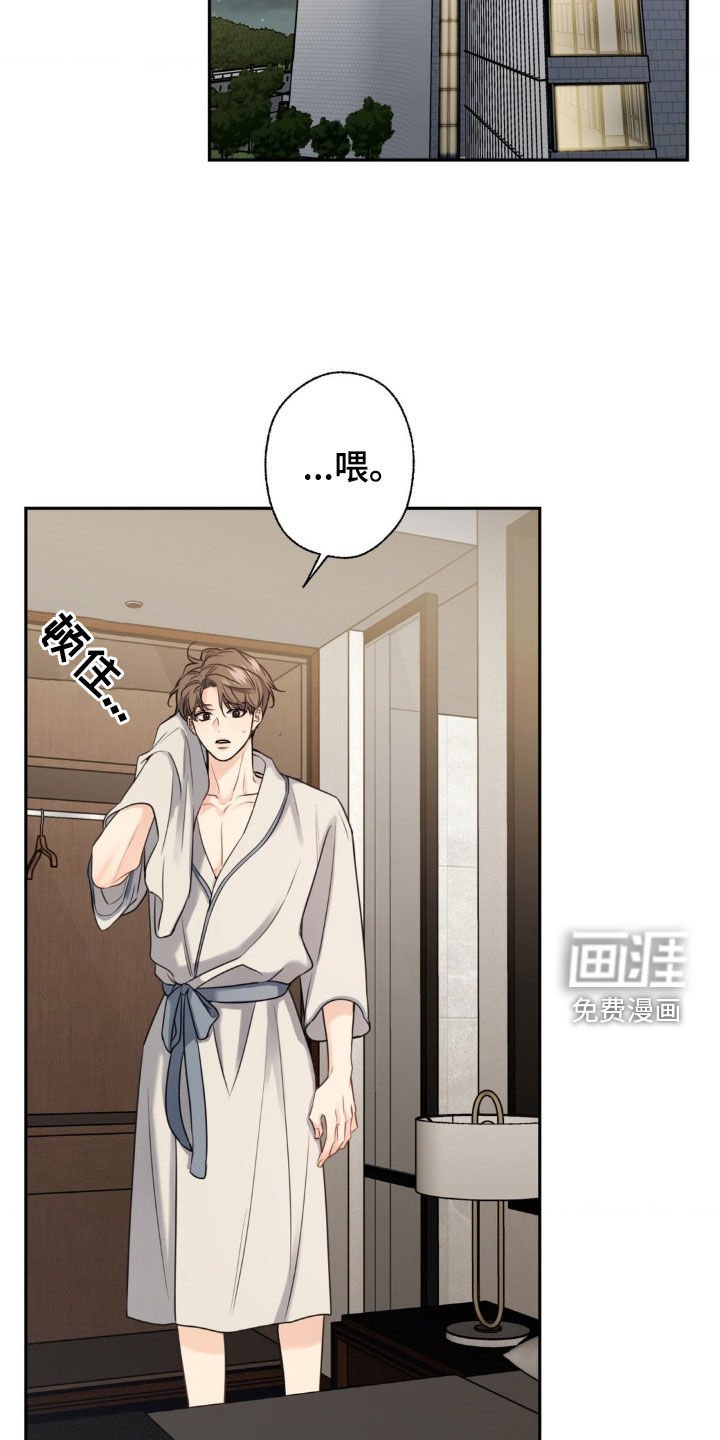 第27章：按摩