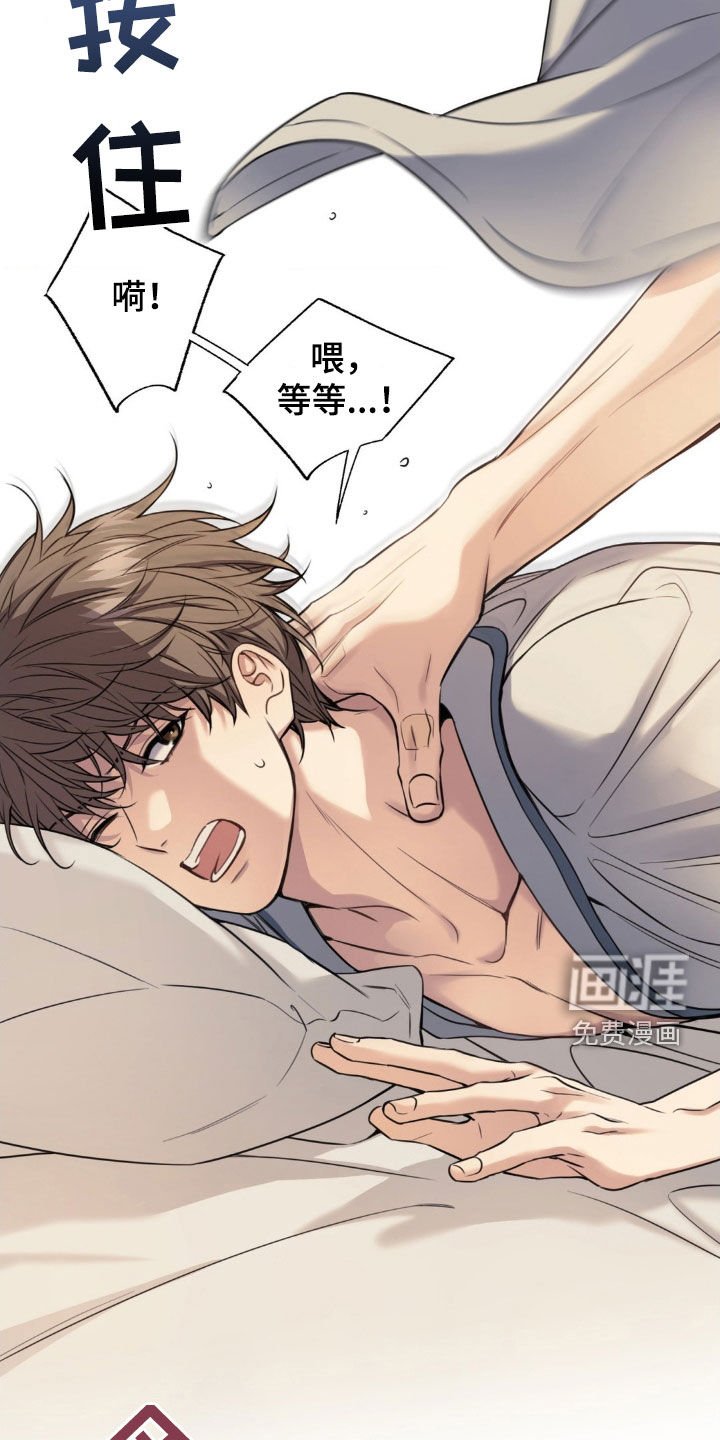 第27章：按摩