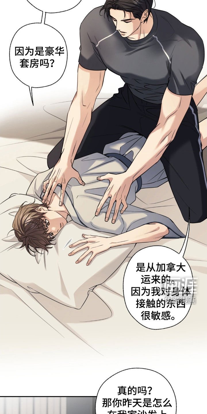 第27章：按摩