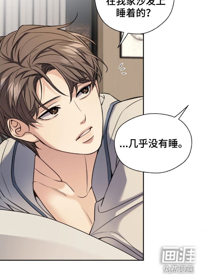 第27章：按摩