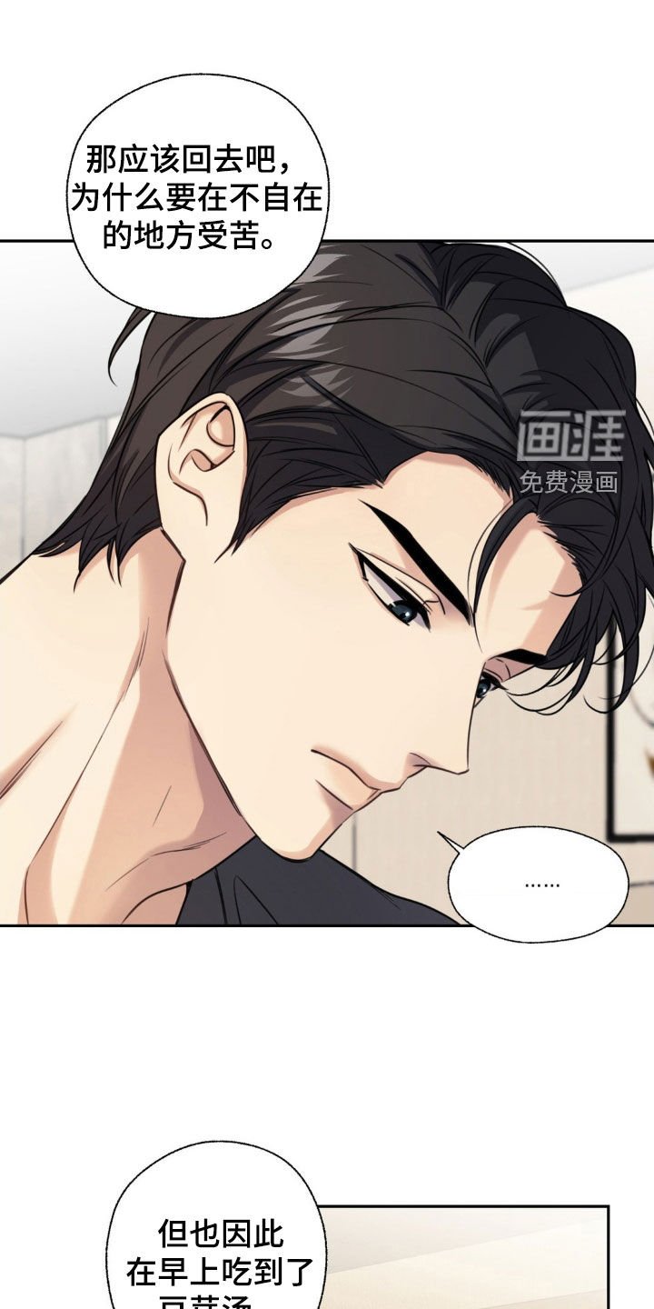 第28章：服务到最后