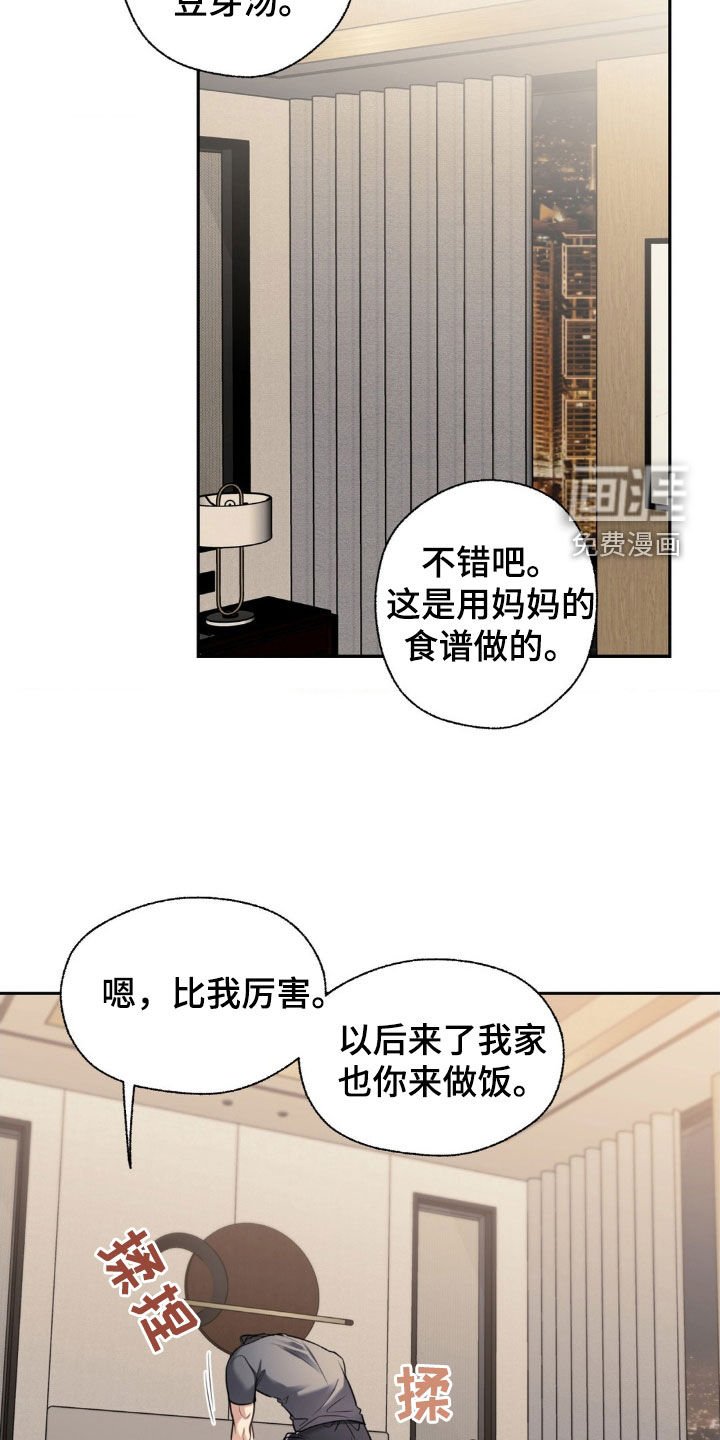第28章：服务到最后