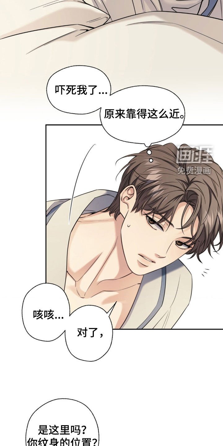 第28章：服务到最后