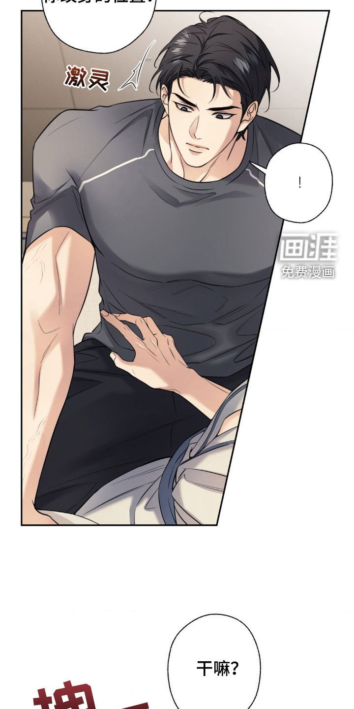 第28章：服务到最后