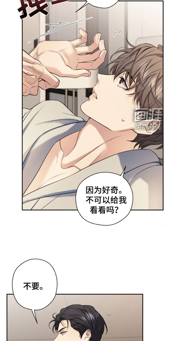 第28章：服务到最后