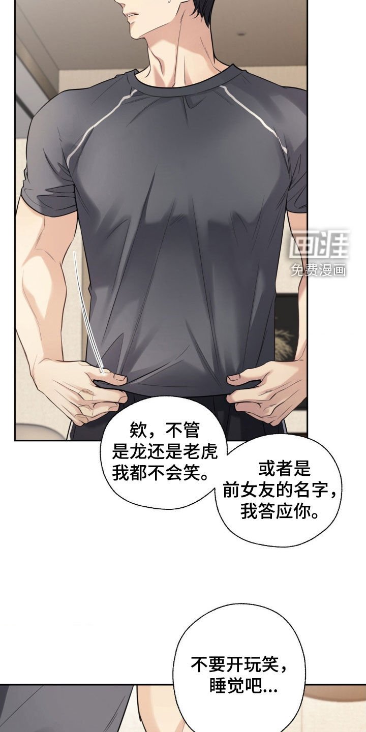 第28章：服务到最后