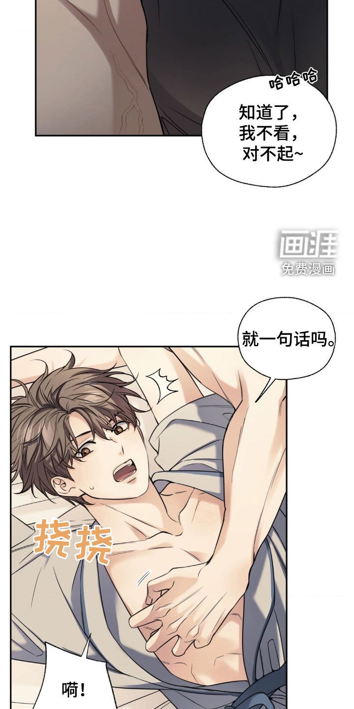 第28章：服务到最后