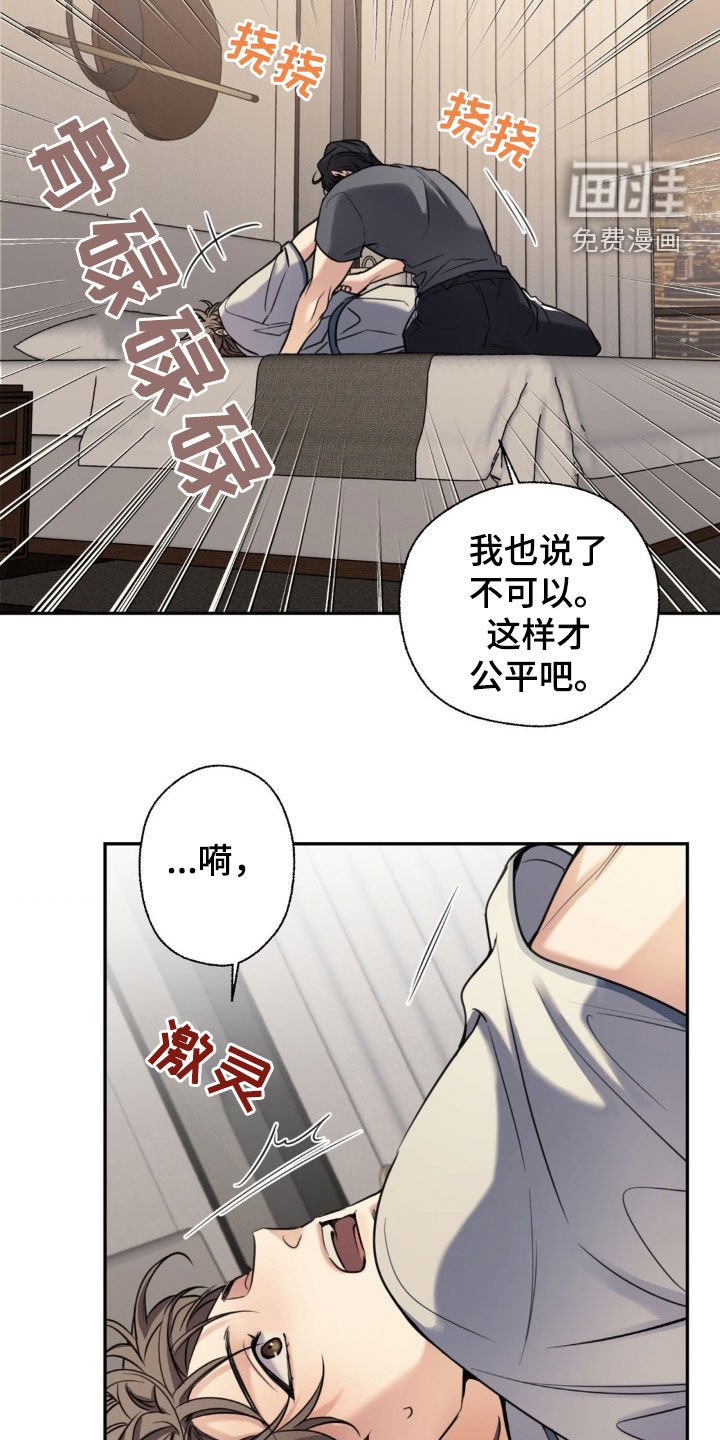 第28章：服务到最后