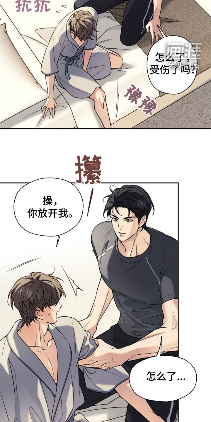 第28章：服务到最后