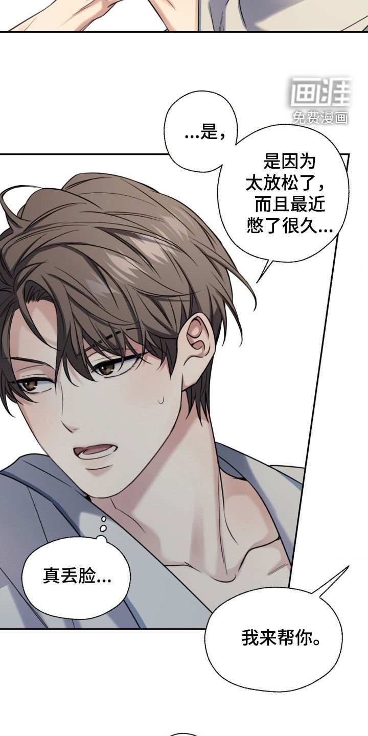 第28章：服务到最后