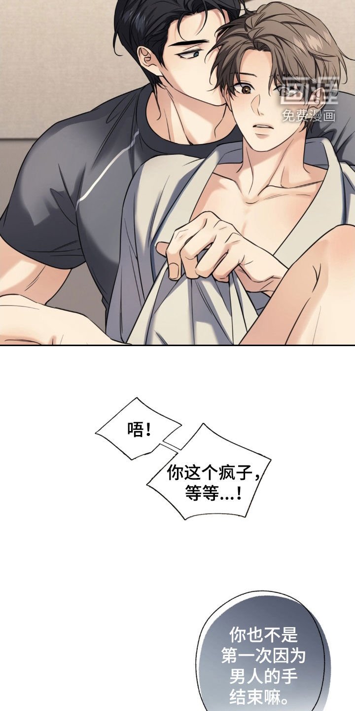 第28章：服务到最后